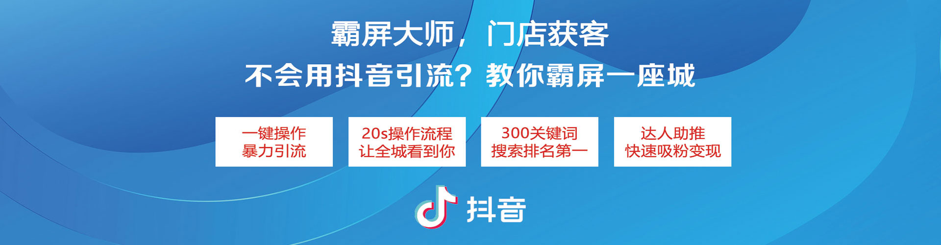 小港sem主管