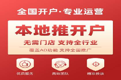 百度竞价账户托管：案例解析与实战技巧