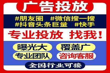 百度推广排名优化实战，案例教你如何操作